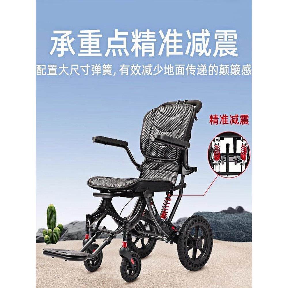 高档便携式出游代步轮椅车折叠轻便小型可上飞机简易老年人推椅