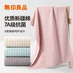 无印良品纯棉浴巾女款 100全棉大毛巾 成人不掉毛高级家用2025新款