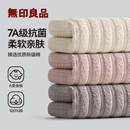 洗澡用 100全棉女洗脸吸水男士 2条无印良品纯棉毛巾 成人2025新款