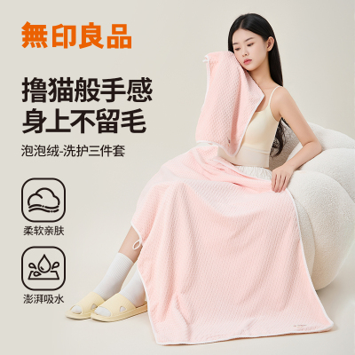 无印良品浴巾超强吸水速干三件套