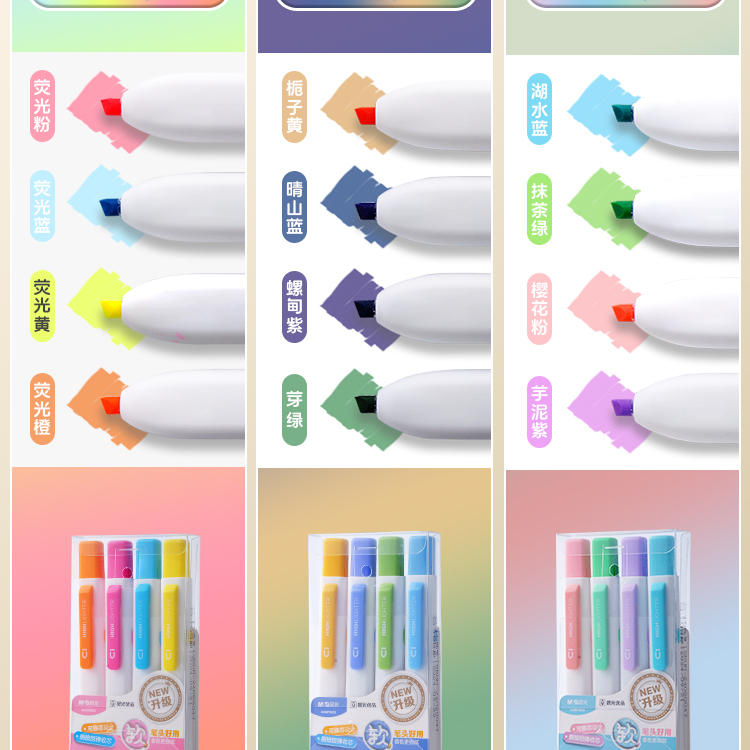 晨光荧光笔小学生专用划重点按动小方芯软头荧光笔做笔记专用标记