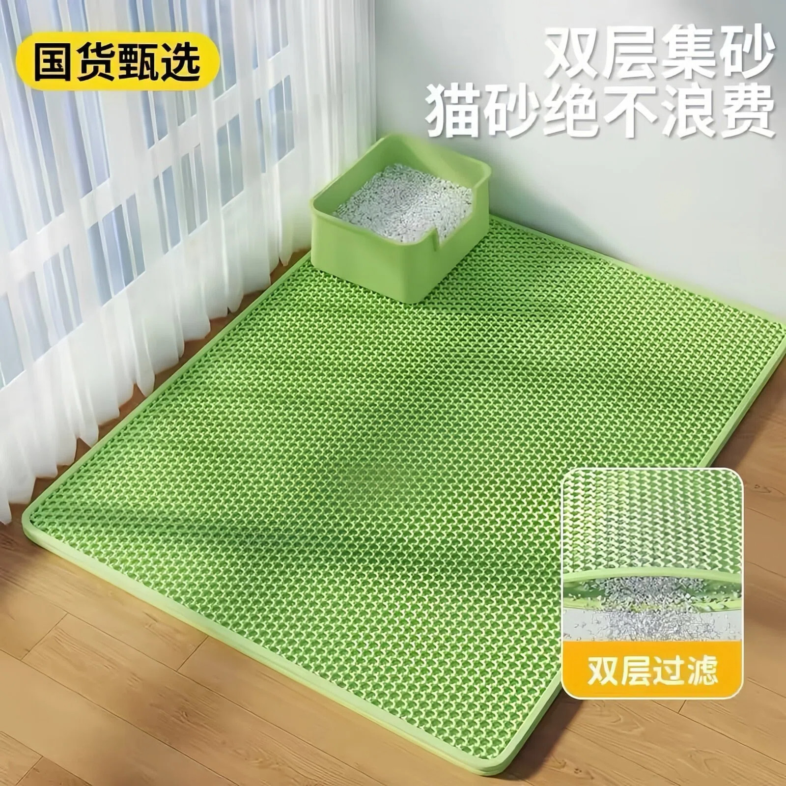猫砂垫猫砂盆防外溅垫子超大双层过滤防带出猫咪睡垫宠物猫咪垫b