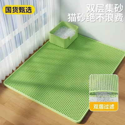 猫砂垫猫砂盆防外溅垫子超大双层过滤防带出猫咪睡垫宠物猫咪垫
