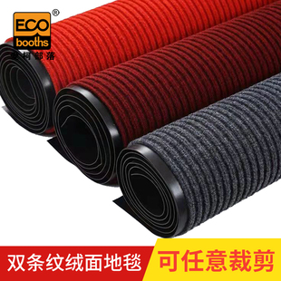 爱柯布洛 双条纹PVC复合地垫商用吸水防滑除尘脚垫门垫走道防滑垫