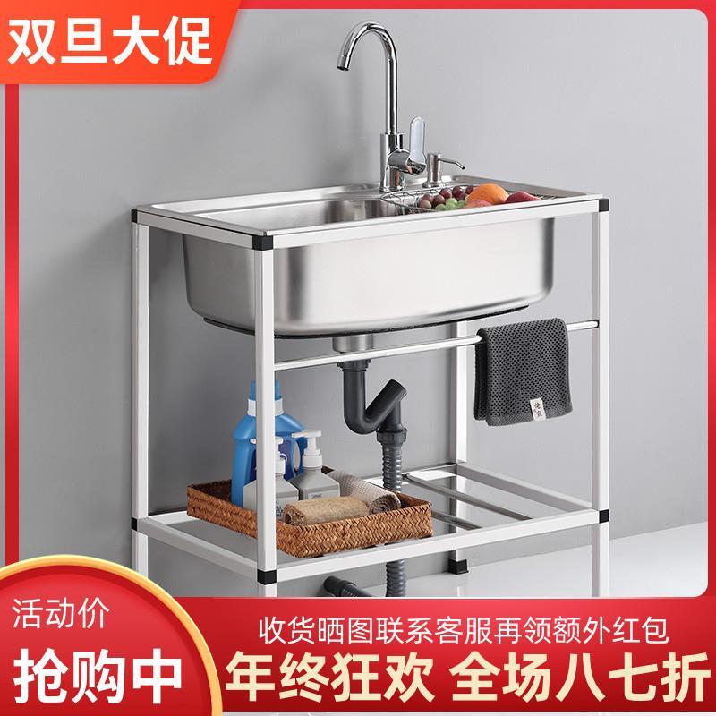 洗碗池支架简易家用不锈钢水槽大单槽厨房洗菜盆可移动水斗带腿