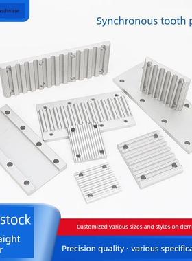 组合压力板Tbck Tbcs Tbcf连接齿板3m 5m 8m L H开口与组合齿板