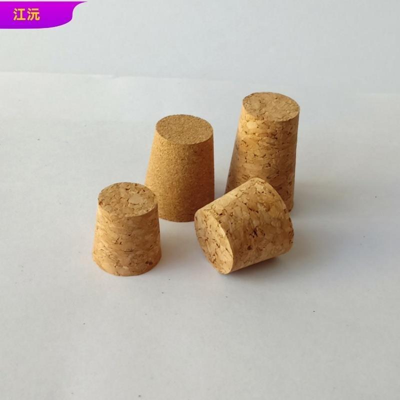 软木塞 酒瓶塞 红酒瓶木塞 酒坛塞子 密封木塞子