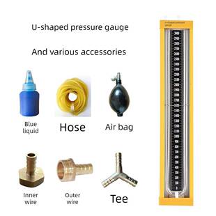 U型压力计差压计压差计煤矿管道天然气检测漏胶管专用液气囊配件