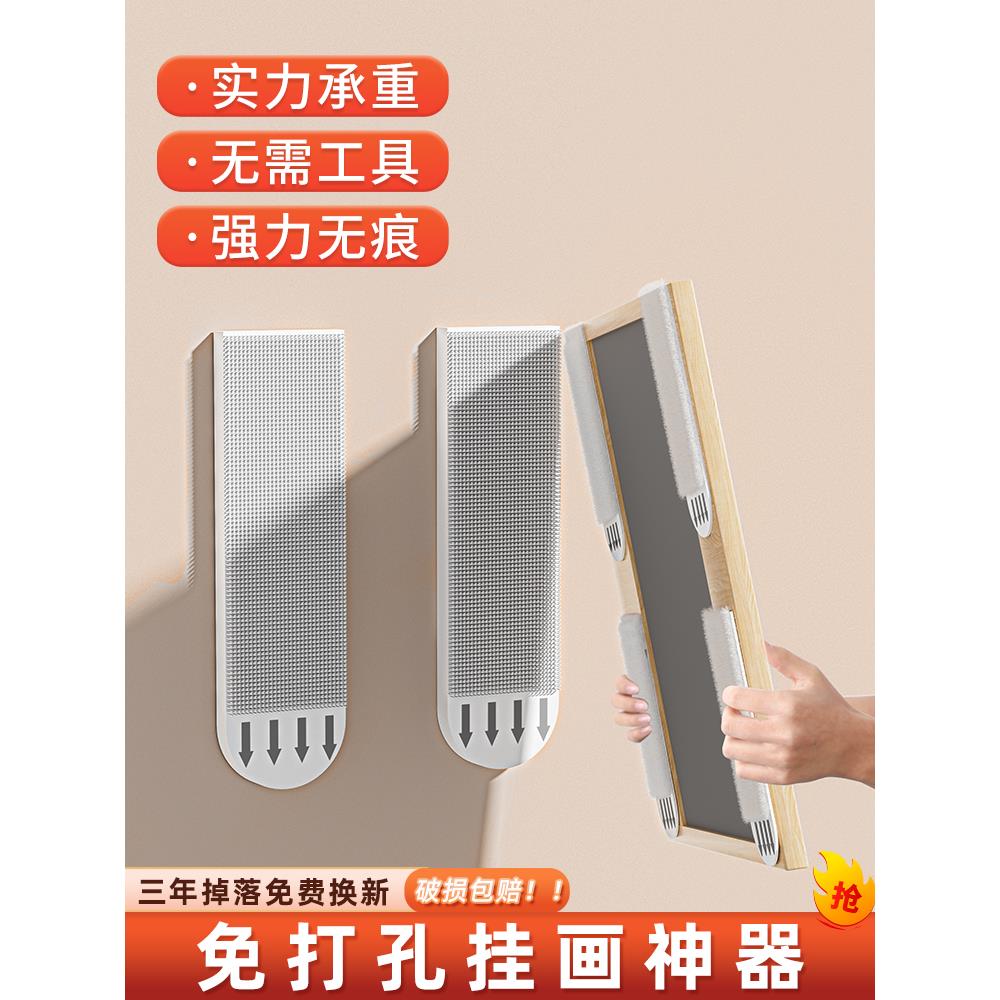 挂画神器免打孔婚纱照相框挂墙钉魔力扣无痕胶魔术贴画框粘贴挂钩