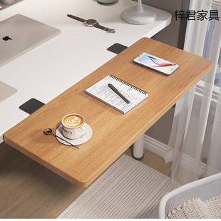 电脑桌面延伸板可折叠免打孔办公书桌加长加宽侧边扩大延长板
