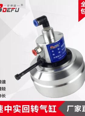 高速中实回转气缸三爪卡盘气压缸KH110S/130S/160S数控车床气动缸