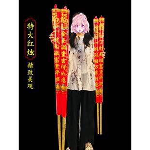 特大红烛家用潮汕竹签蜡烛上供佛供奉财神爷无烟香烛大号拜神香火
