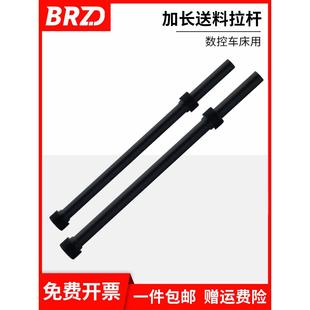 送料机拉杆46机数控车床自动送料器下料设备液压机床出料推杆