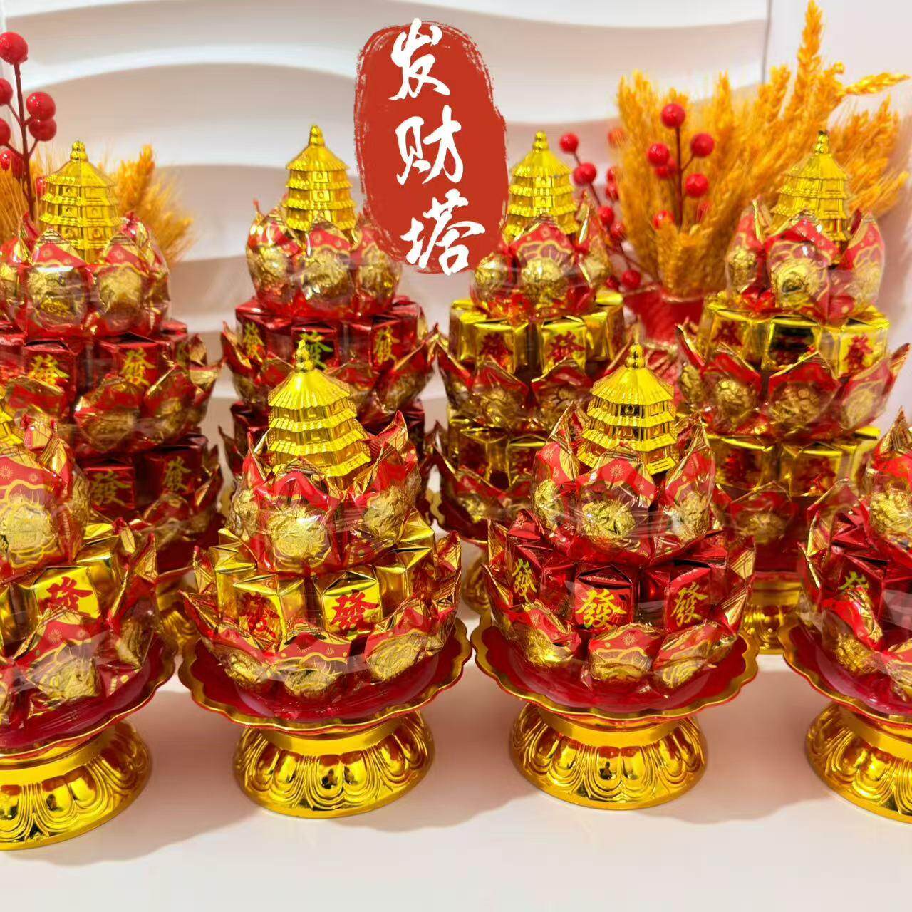 年货发财招财文昌糖塔供品贡品潮汕闽南寺庙拜拜供奉礼佛拜天宫