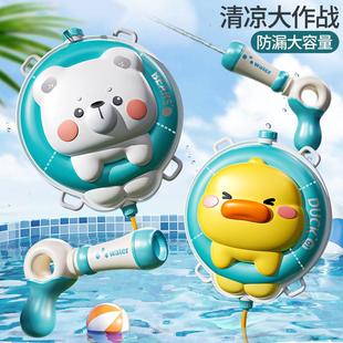 打水仗神器男女孩背包水枪儿童玩具 网红呲滋喷水枪强力射程抽拉式