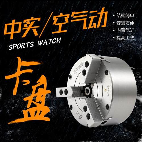 比优特中实气动卡盘三爪新款BK200SQ BK200KQ二爪四爪中空半通孔