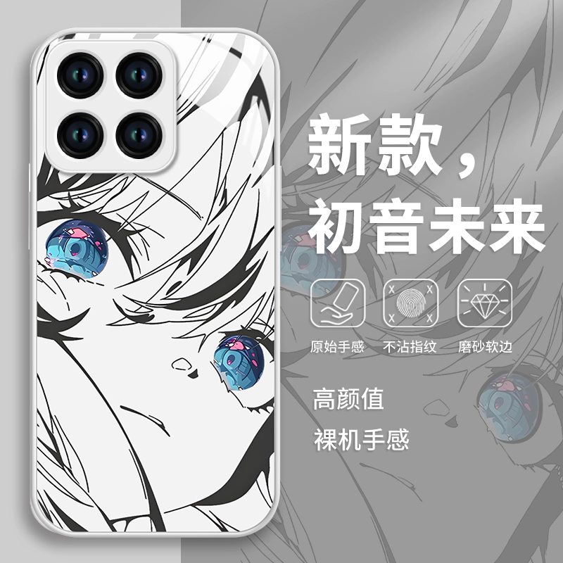 初音未来周边新款液态手机壳