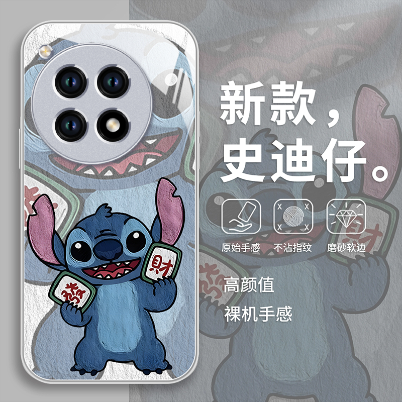 油画发财史迪仔可爱防摔手机壳