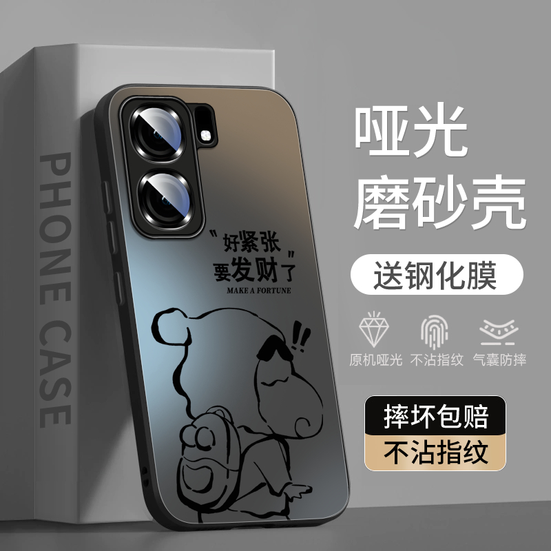 【摔坏包赔】肤感磨砂软边保护套