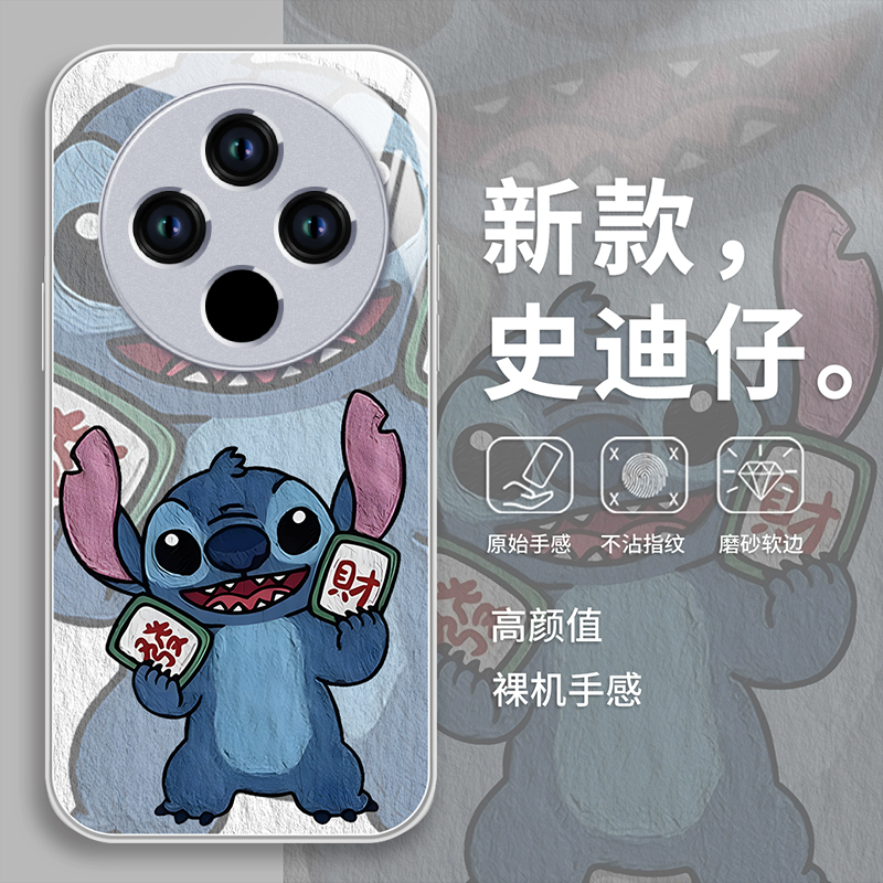 油画发财史迪仔可爱防摔手机壳