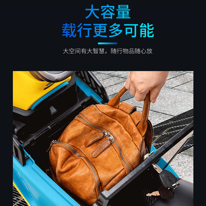 九号电动车B80/B110p通用中置箱储物前置箱无缝贴合多色灯光尾箱