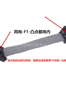 5条 2.54 JTAG灰排线 2M 8P/10/12/16/18/20/26/0/4/FC灰排线