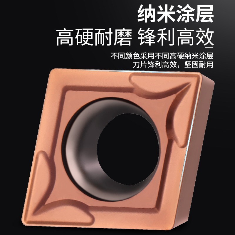 数控车床镗刀片外圆内孔刀粒CCMT0T04通用镗孔精加工菱形车刀片