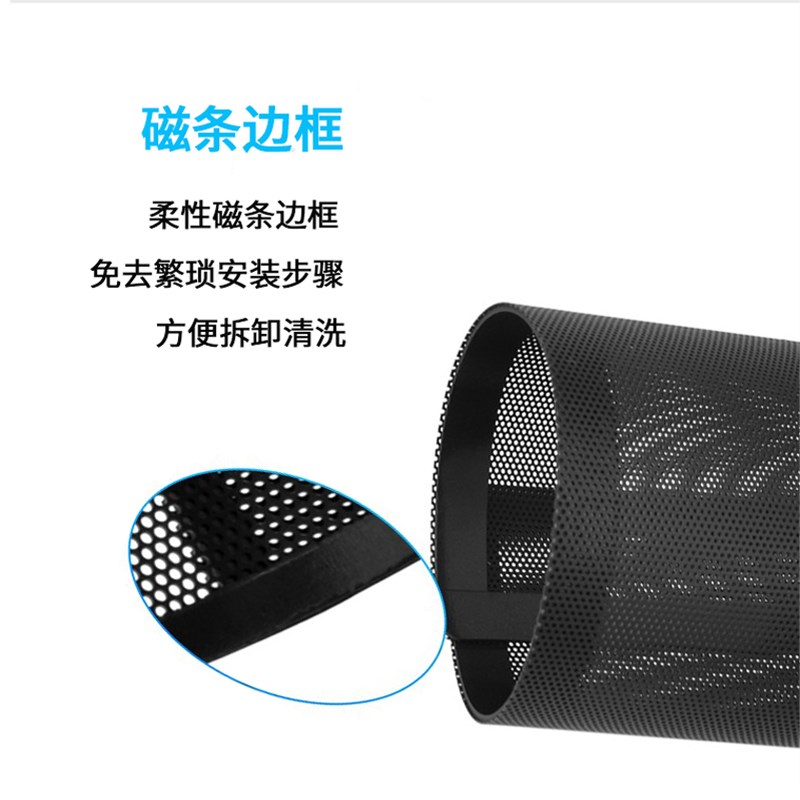 爱国者m2台式主机机箱高密度磁吸防尘网散热防虫防灰家用过滤网罩