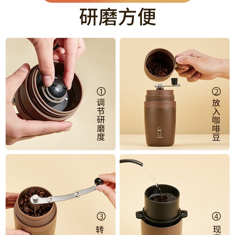 现货速发可批手摇咖啡磨豆机咖啡豆研磨机手冲机手磨冲泡一体杯家
