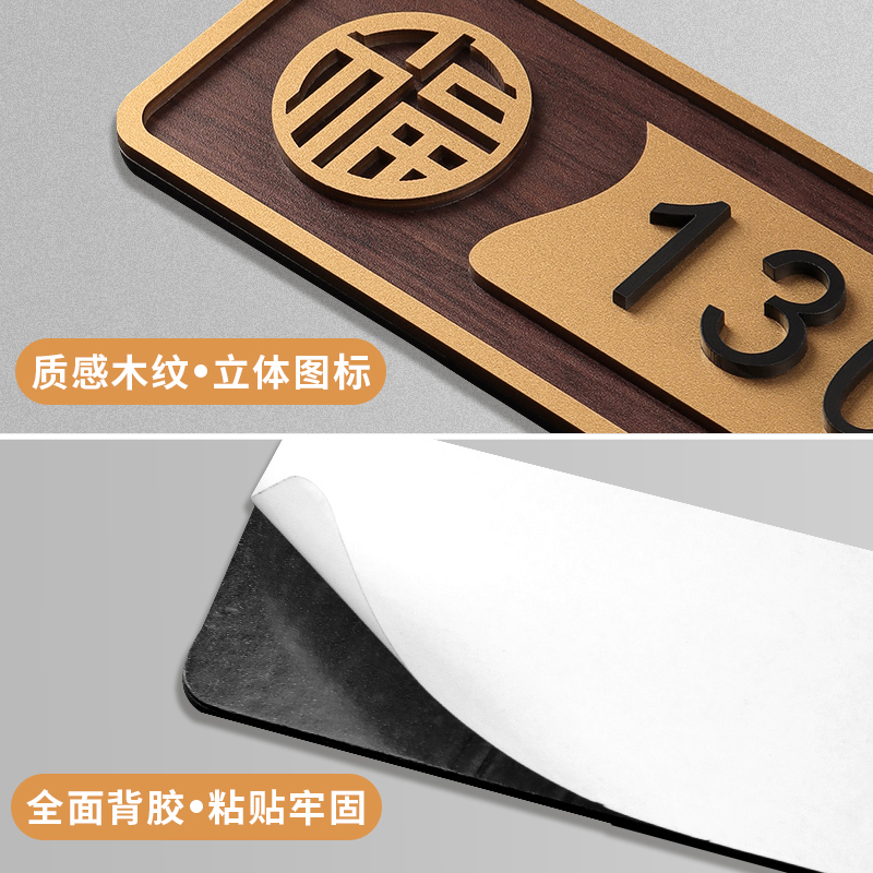 401门牌号门牌门牌号码牌家用入户门牌酒店宾馆房间包厢门牌号高