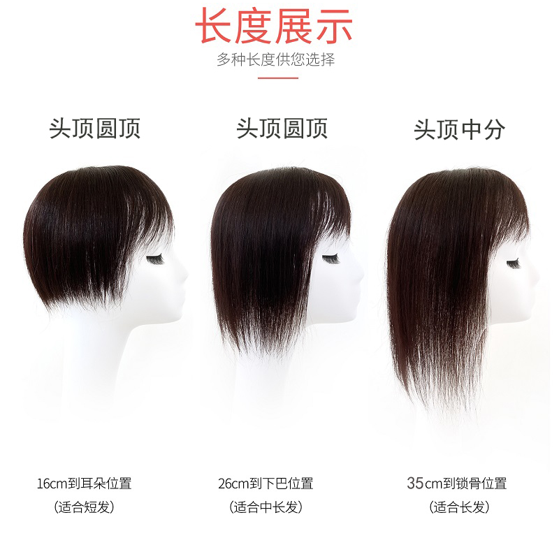 假发片头顶补发片遮白发假发长发一片式真发轻薄刘海发片