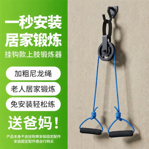 超士多场景使用上肢拉伸器