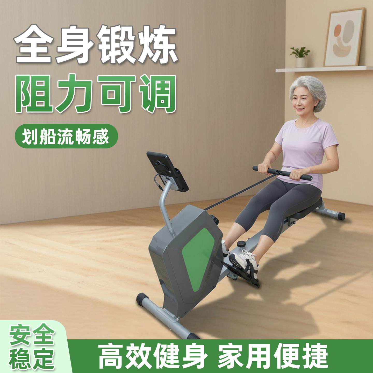超士中老年家用磁控划船器全身锻炼静音舒适便捷健身器材