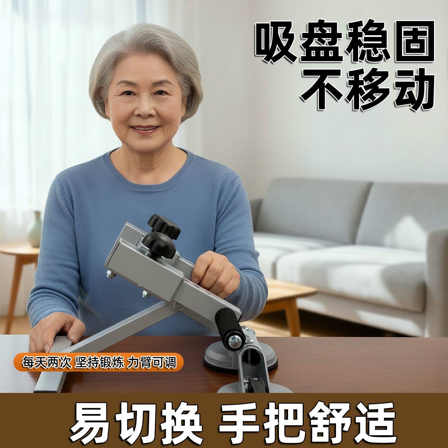 升级版手部力量恢复协调训练中老年复健握力器桌面手摇器,运动/瑜伽/健身/球迷用品,握力器,淘宝优惠券,粉丝福利购,淘宝优惠卷