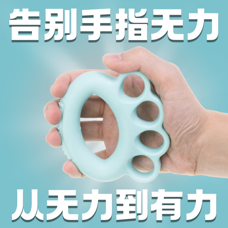 四指圈握力器老人手掌恢复训练