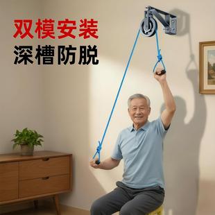 家用健身滑轮组合装配合手拉环锻炼上肢力量适合家庭健身爱好者