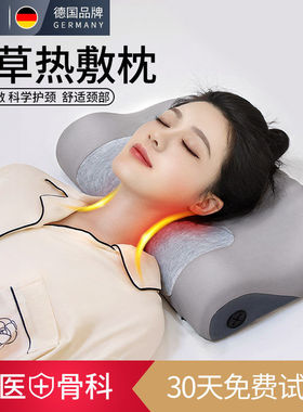 艾草电加热颈椎枕护颈枕按摩热敷修复睡觉专用助睡眠牵引枕头圆柱