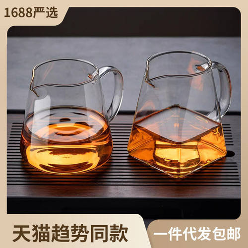 公道杯加厚玻璃耐温茶杯子分茶器泡茶过滤功夫茶具茶海茶漏套装