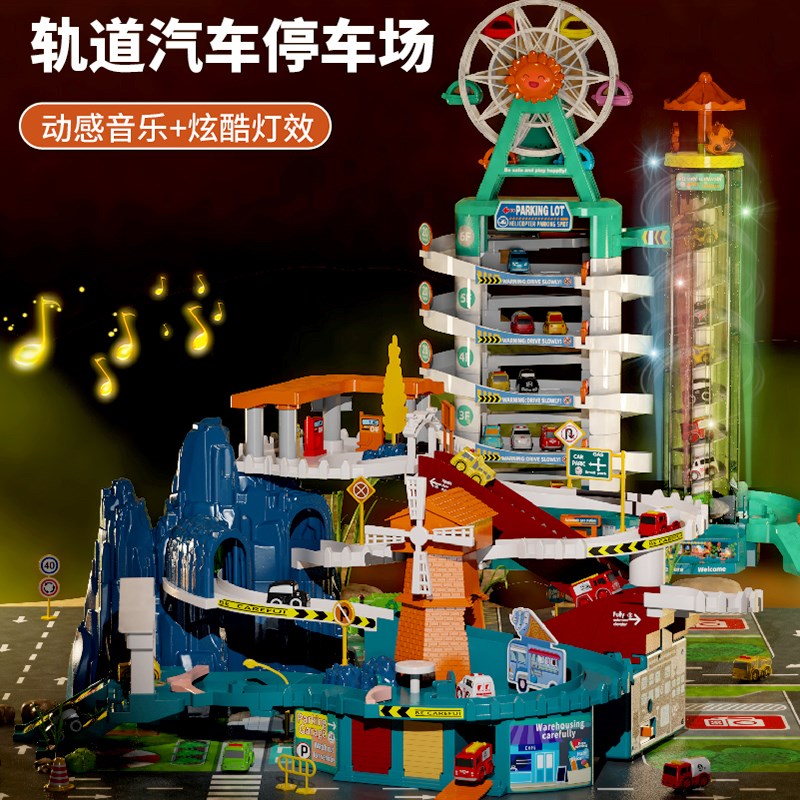 速发儿童具关车冒险男孩玩闯汽大大楼停车场益智小火车轨道车岁4