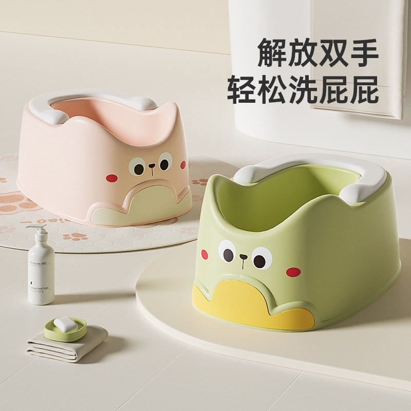 速发儿童洗屁股神器宝宝童屁洗盆婴儿小孩生屁PP专用男童洗屁屁盆