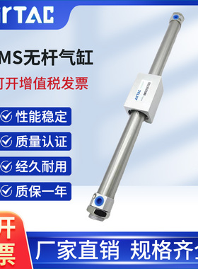 速发亚德客无20缸RM气/16/20/25/杆/40X100X200X500X1000S行程