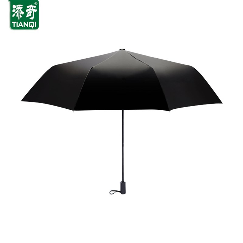 速发太伞高颜值晴雨两伞雨具防晒防紫外线黑胶雨用折叠印花遮伞