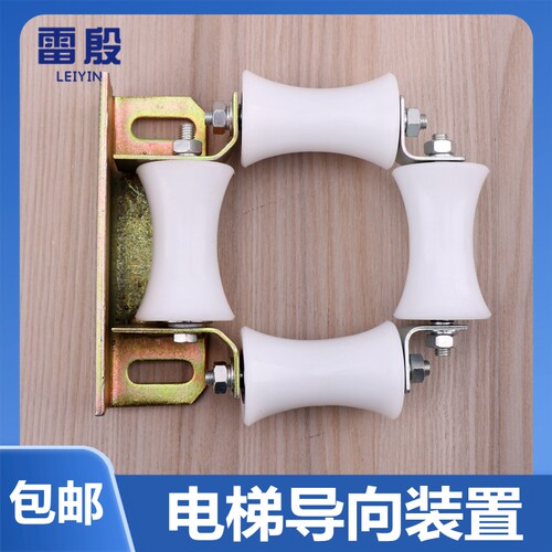 速发电梯补偿链导轮装置适嘉于广日江南用捷电梯防晃挡绳向子配件