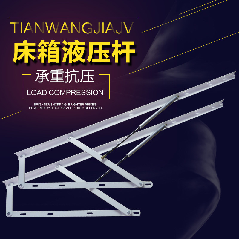 速发加c簧白色升漆床架床箱举烤器 床架液压杆 床用床撑杆气动弹