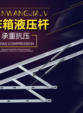 速发加c簧白色升漆床架床箱举烤器 床架液压杆 床用床撑杆气动弹