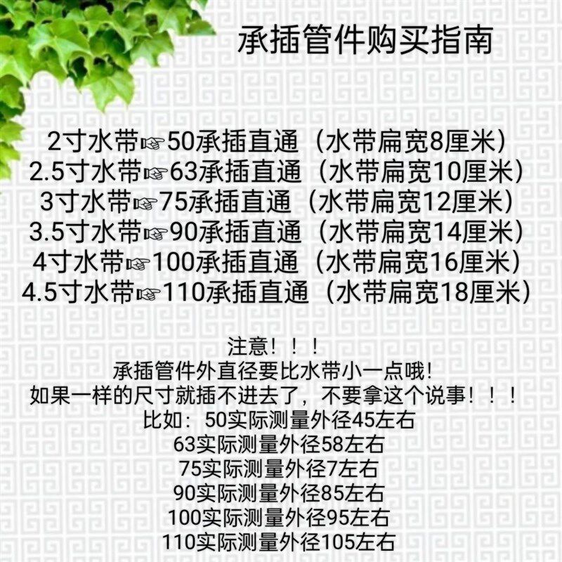 速发弯头正三通等径四通2寸2.5寸寸4寸农用喷灌水带水管塑料接头