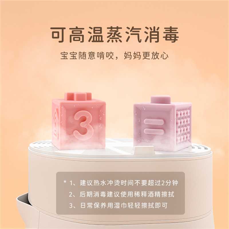 速发一口四家软胶积宝婴儿木益男可啃咬水煮6-8月宝智玩具0-1岁