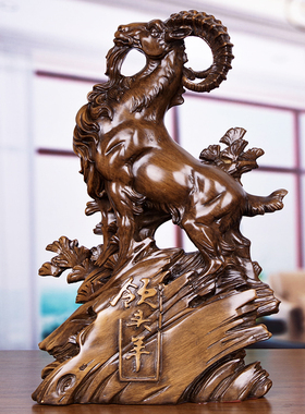 速发三羊开泰领头羊桌件工艺品创意招财办公室送领导老板摆书房羊