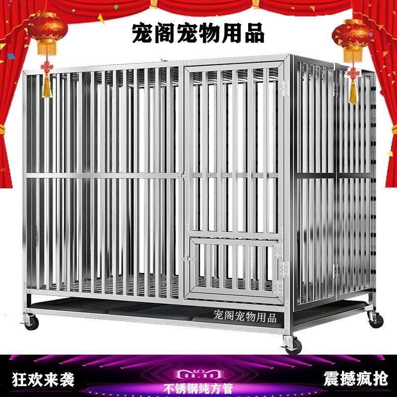 速发狗笼子小锈钢豪华不大型中型不型犬折叠方管笼锈钢狗笼