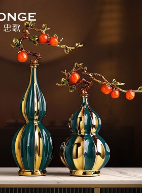 速发事事如意高饰新中式花瓶摆件搬家礼物创意乔芦装档品葫迁新居